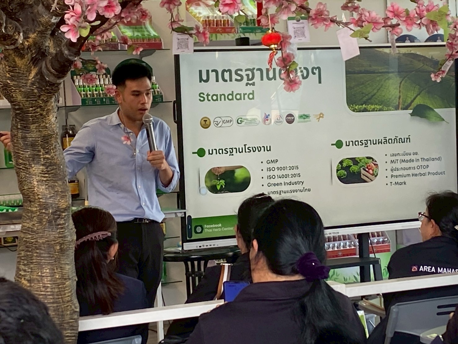 title - โครงการฝึกอบรมเชิงปฏิบัติการยกระดับการผลิตพืชสมุนไพรสู่เกษตรมูลค่าสูง